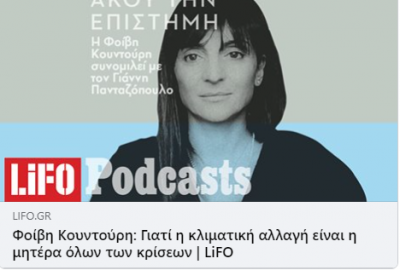 “Climate Change is the mother of all crises” | LiFO podcast series (14/4/21)
