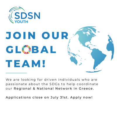 SDSN Greece is looking for the new Network SDSN Youth Greece Network Coordinator!